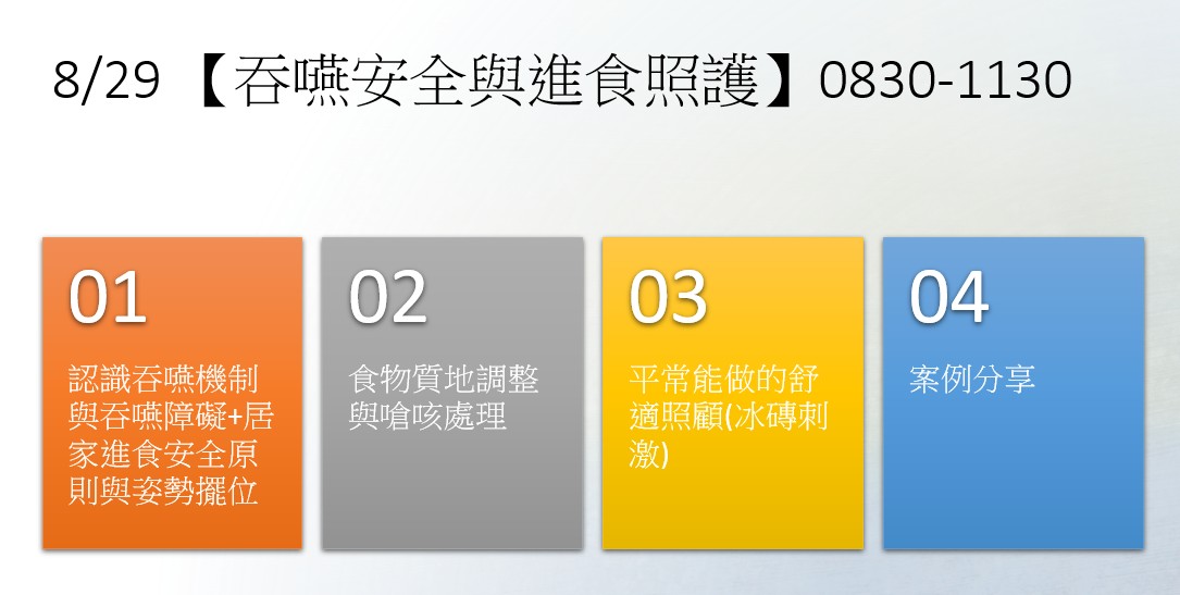 螢幕擷取畫面_2026-06-26_141804.jpg